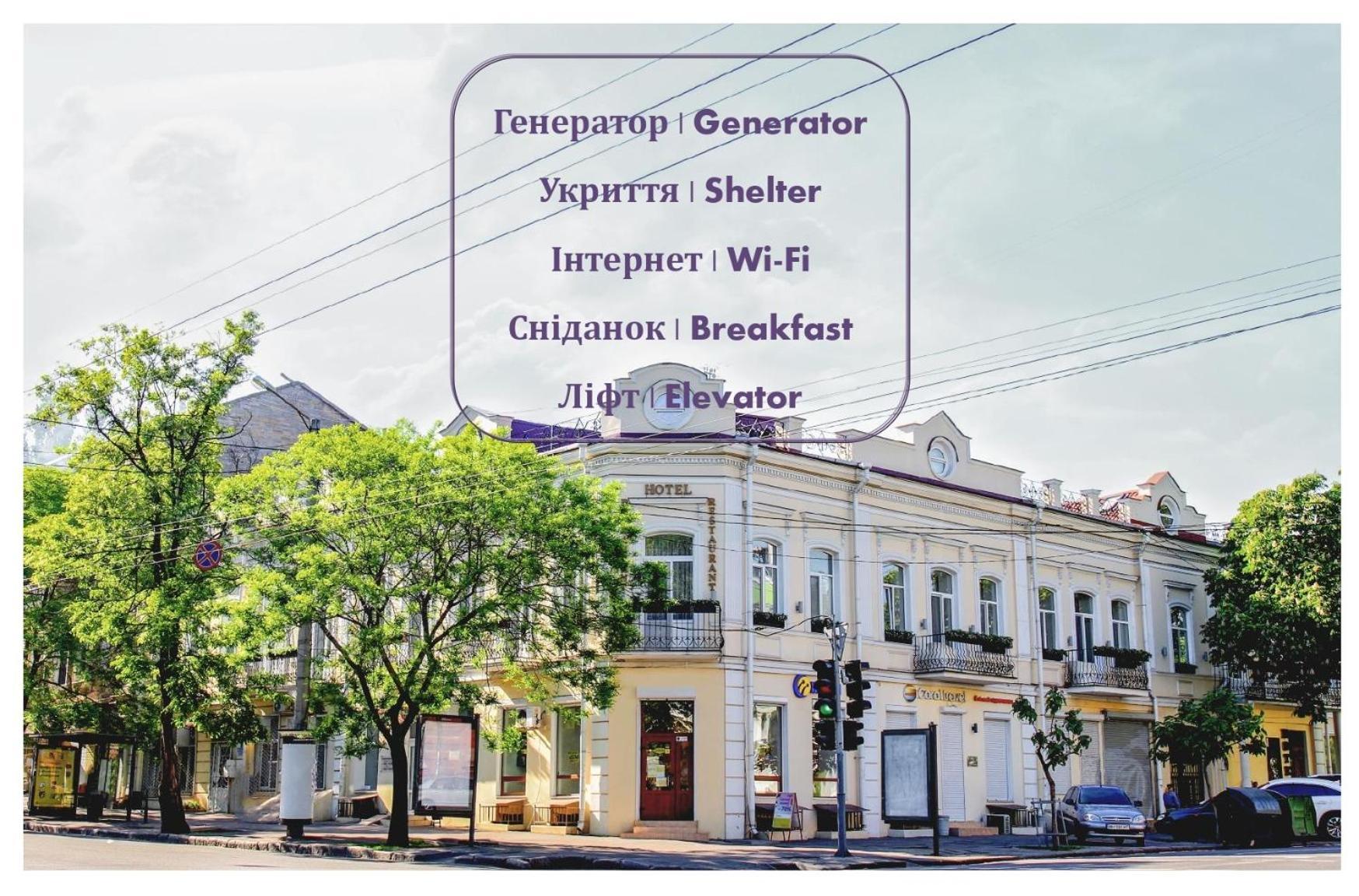 Hotel 52 Odesa Exterior foto